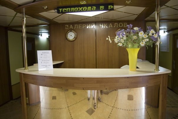 Валерий Чкалов