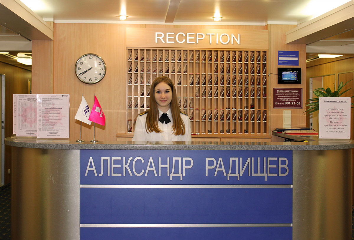 Александр Радищев
