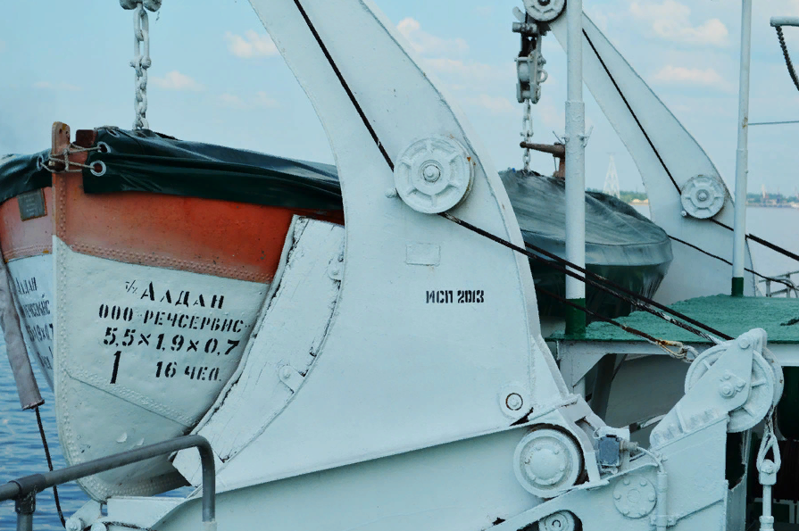 Алдан