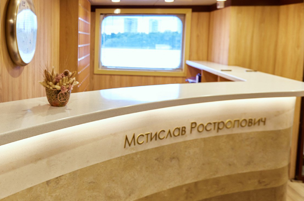 Мстислав Ростропович