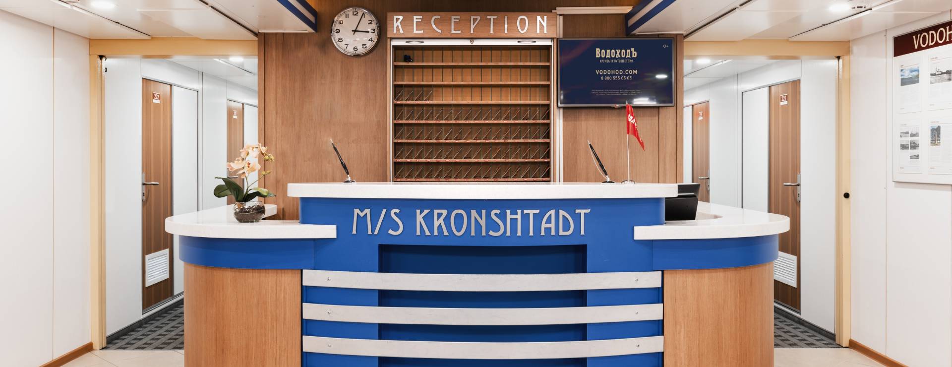 Кронштадт